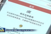 亚精产品二二三三区在线,探索前沿科技，引领未来生活新篇章