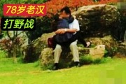 国产树林野战在线播放,热血激战，在线热血沸腾