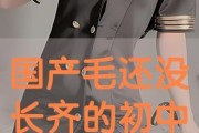 国产小情侣
