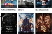 国产无限看,探索中国影视产业的无限可能